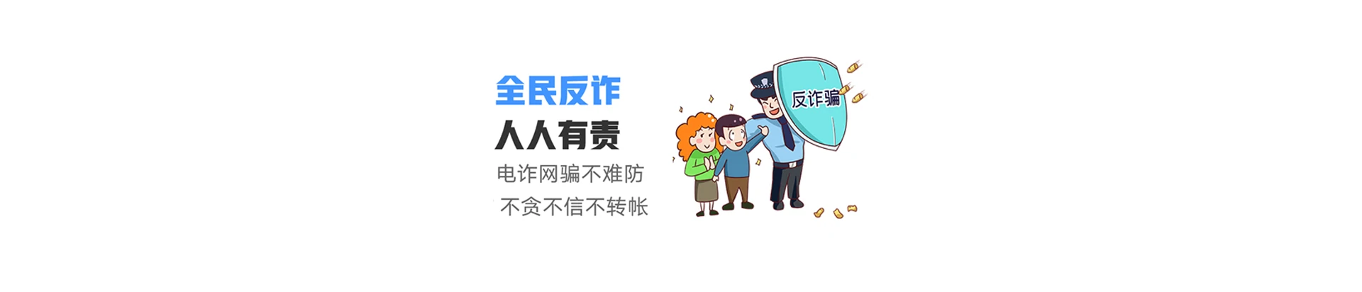 布尔津县联通宽带